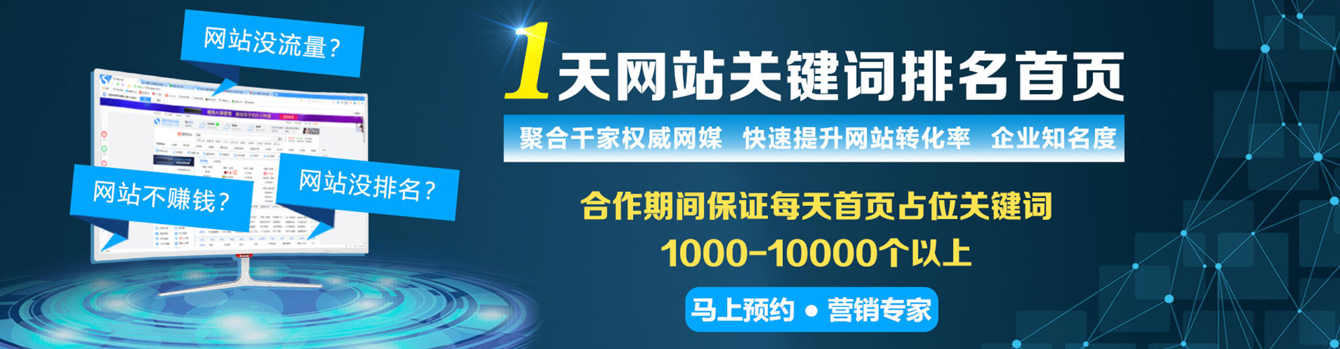 无极百度网络推广