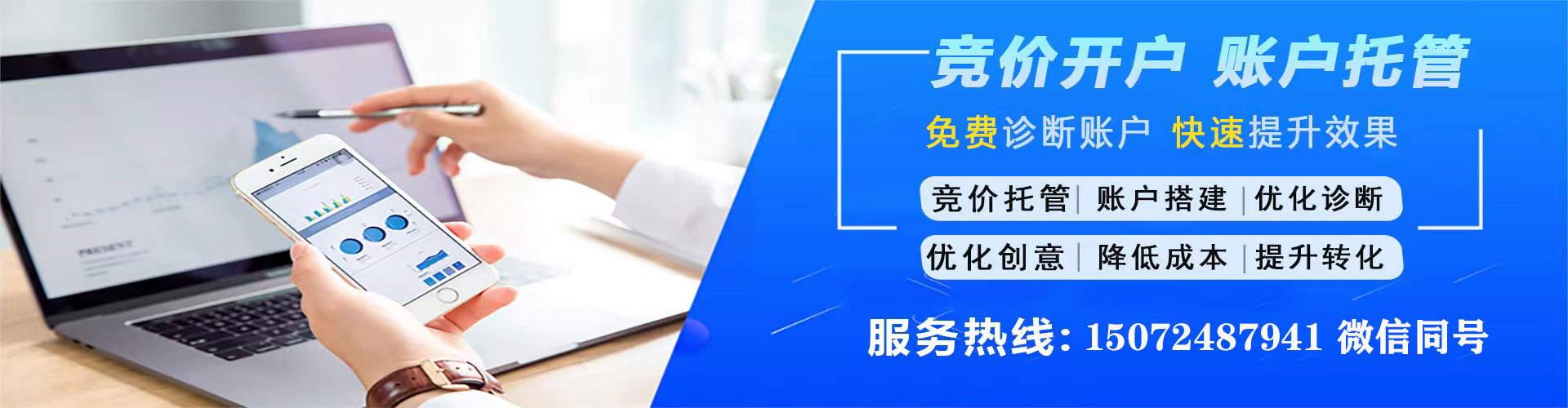 无极微博信息流