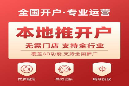 百度竞价SEM的优化策略：从案例看效果提升